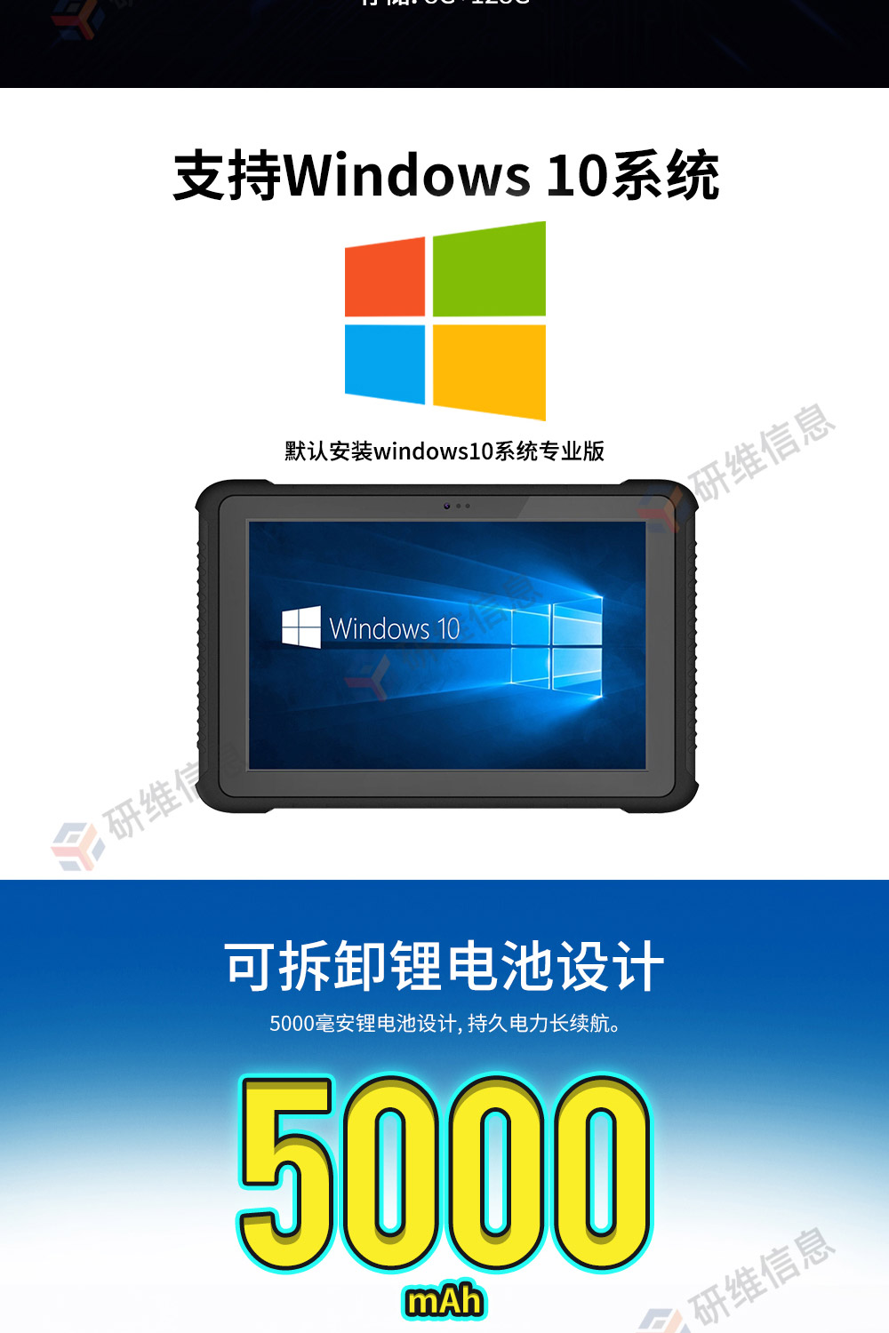 	
windows11系統三防平板電腦_windows11系統工業平板電腦